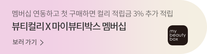 3CE] 뉴 테이크 블러셔 2종 (택1) - 마켓컬리